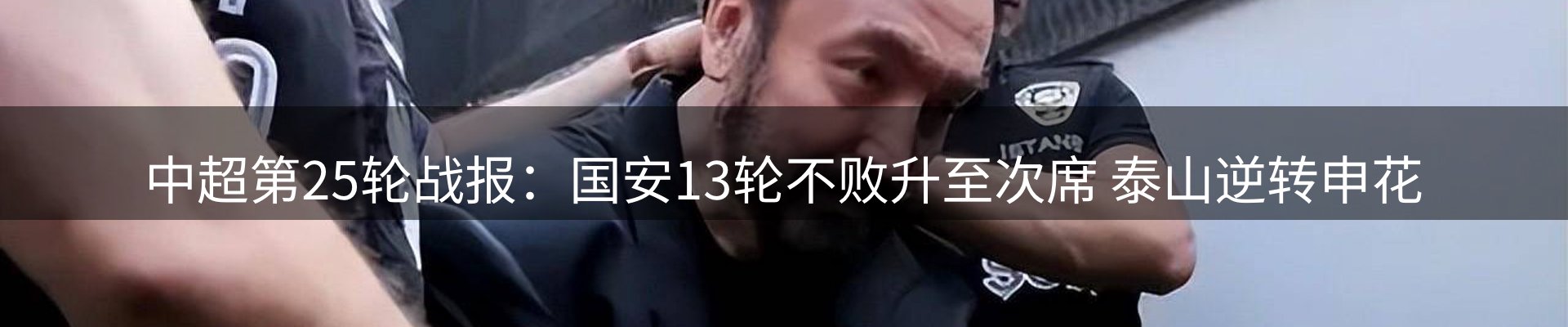 行业导读